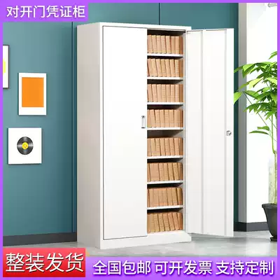 Zhongwei open door multi-layer office documents with lock information cabinet School teacher iron file storage storage cabinet
