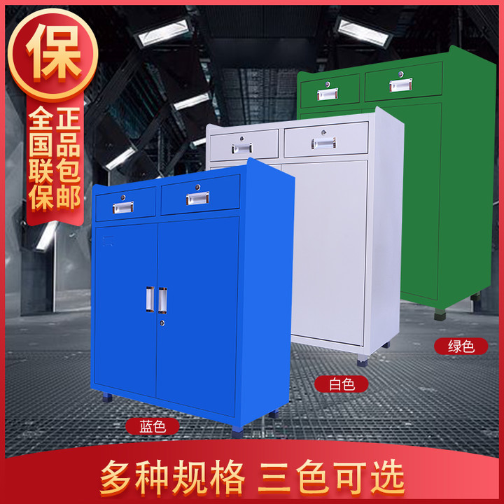 Tianjin Steel Five Gold Tools Car Domestic Tin Containing Cabinet Factory Workshop Thickened Heavy Drawer File Short Cabinet
