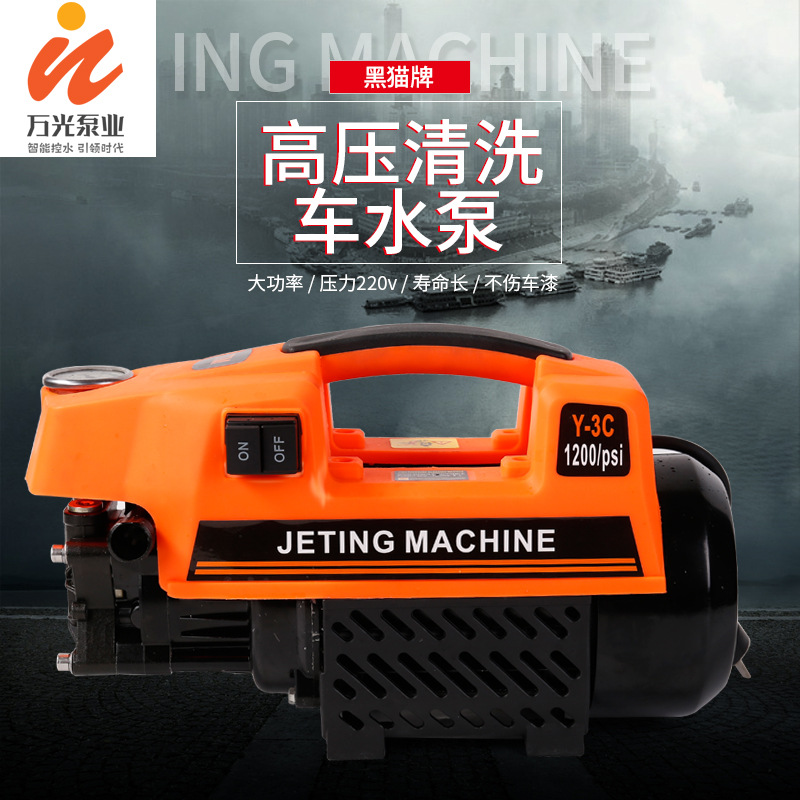 Black cat card y-3c washing machine equipment 220v portable gun cat tool water gun car wash tool for car washing machine