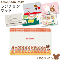 Spot Japanese school bear the bearing school table plastic placemats multicolor