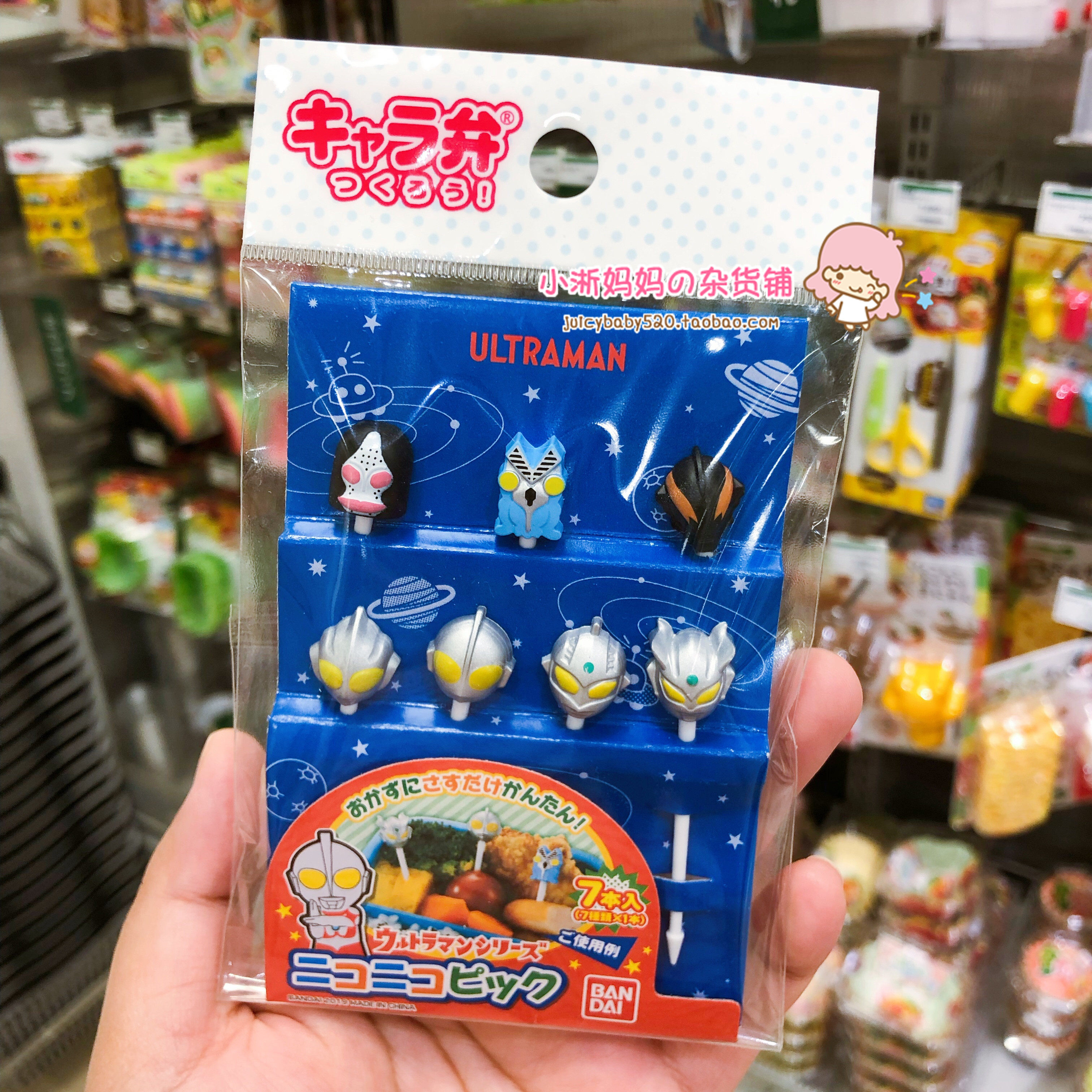 Spot : Japan purchases Ottman Children's Fruit Sign and decorates the fruit fork 7