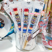 Spot Japan purchase Altman children bamboo chopsticks baby eating chopsticks length 16 5cm Japanese made