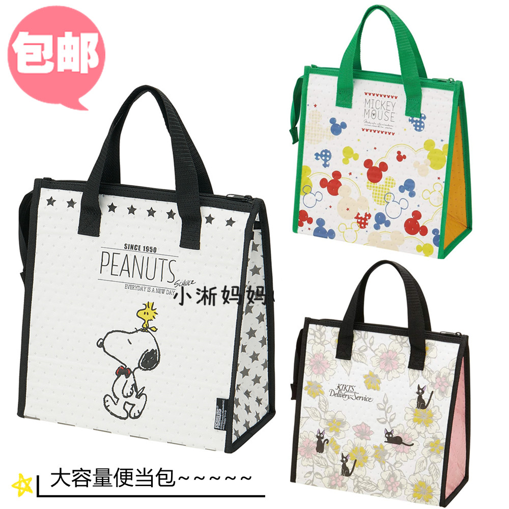 20% off Japanese skater Skaida cartoon large-capacity lunch bag cold lunch bag