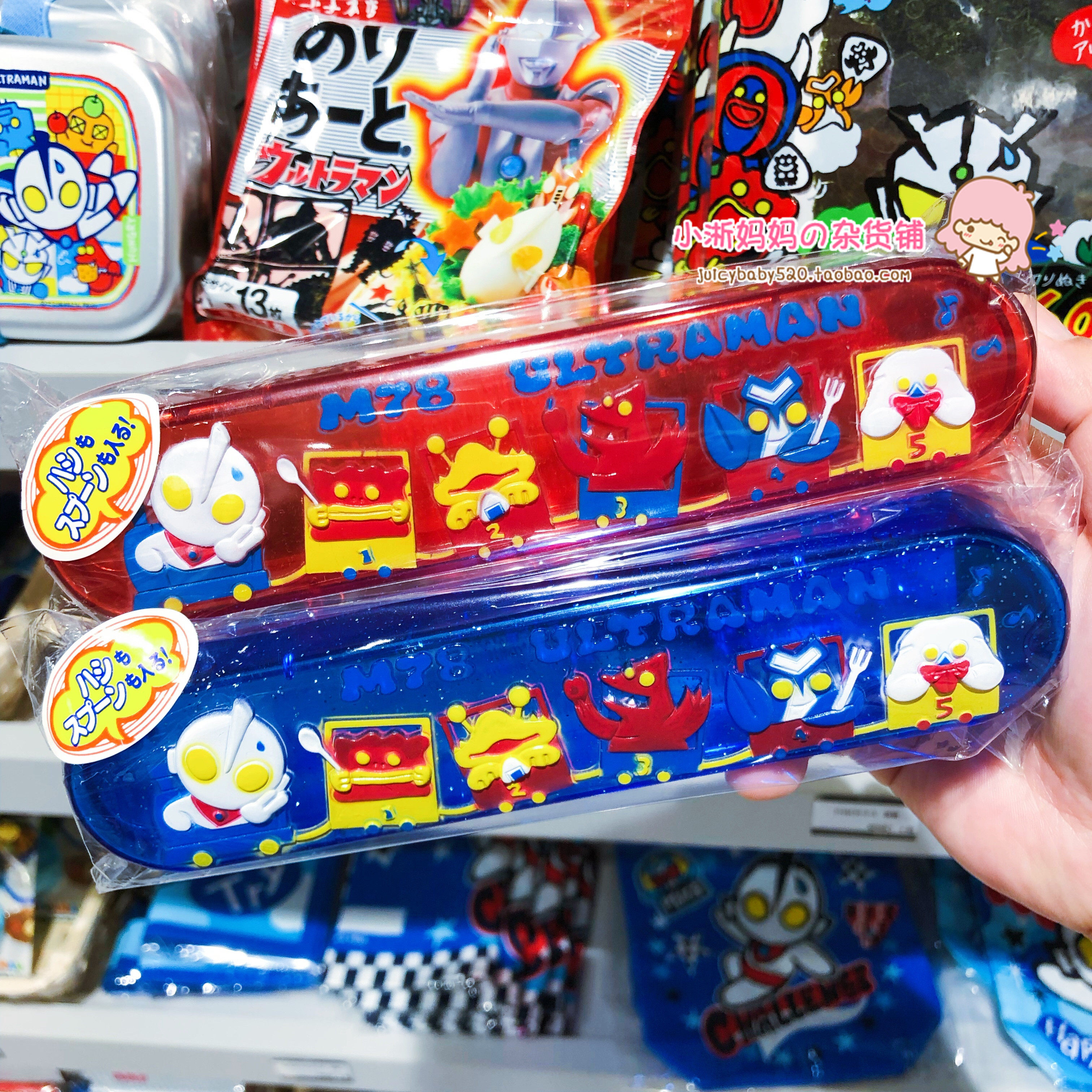 Spot Japan Procurement of Ottmann Children's cutlery containing box portable box