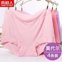 Nanjiren 4 pieces of high waist underwear womens pure cotton crotch modal plus size 200 catties middle-aged and elderly briefs head
