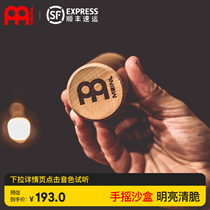 MEINL sandbox hand-cranked sand bucket box drum type sandbox selected birch accompaniment percussion rhythm instrument