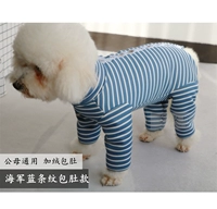 Темно -синие полосы плюс бархат (мешок живота, длинные ноги)