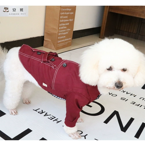 安班 Весенняя куртка, в британском стиле