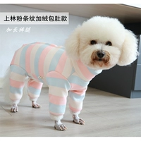 Порошковые полосы Шанглин плюс бархат (мешок живота, длинные ноги)