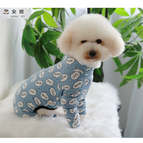 安班 2019 весна и осень тонкая четверодочная одежда Тедди Биксионг VIP длинные ноги антистатическая домашняя базовая одежда