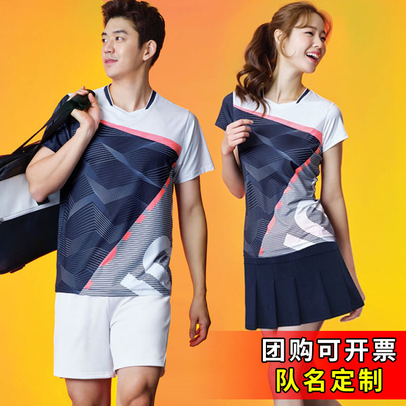 2020yy The Same Style Badminton Suit Men And Women Suit Short Sleeve Speed Dry Breathable Tennis Sportswear Lovers Group Purchase Customized
