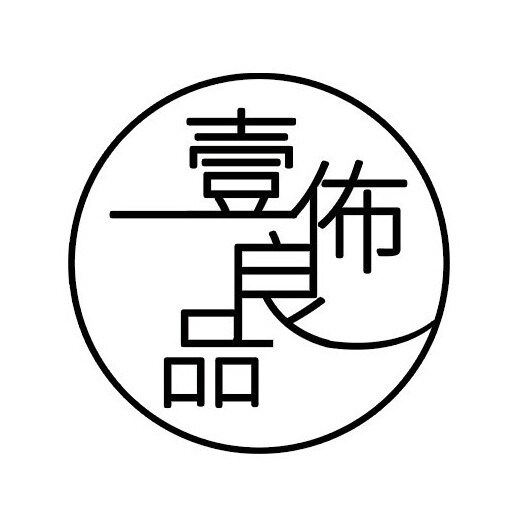 壹佈良品企业店