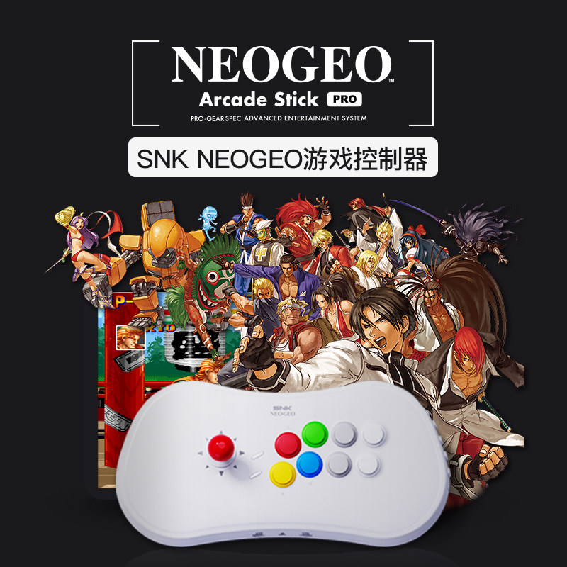 NEOGEO game controller arcade rocker home game console multi-function game platform nostalgic fighting