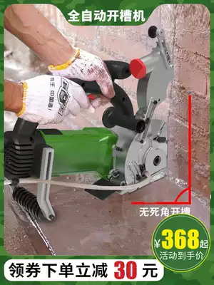 Bingwang monolithic slotting machine with hydropower installation dust-free wall wall stone cutting machine artifact angle grinding modification