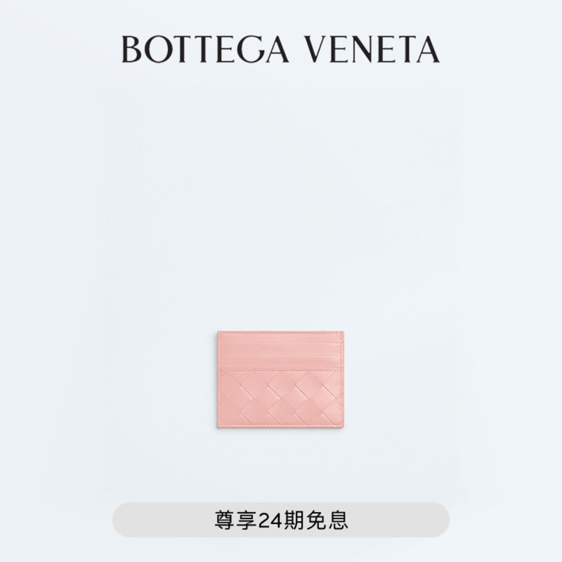 [Gift] Bv Intrecciato Woven Credit Card Holder for Women, Bv Card Holder, Lightweight and Slim for Documents