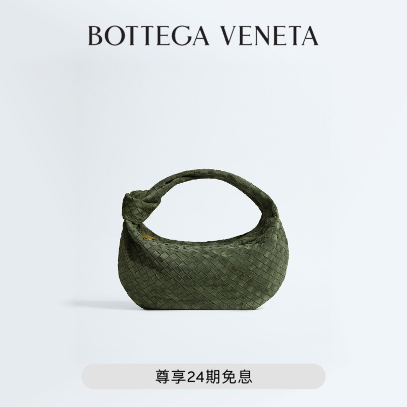 [Gift] Bv Bottega Veneta New Autumn Collection Women's Jodie Shoulder Bag Bv Woven Women's Handbag Tote Bag Underarm Bag