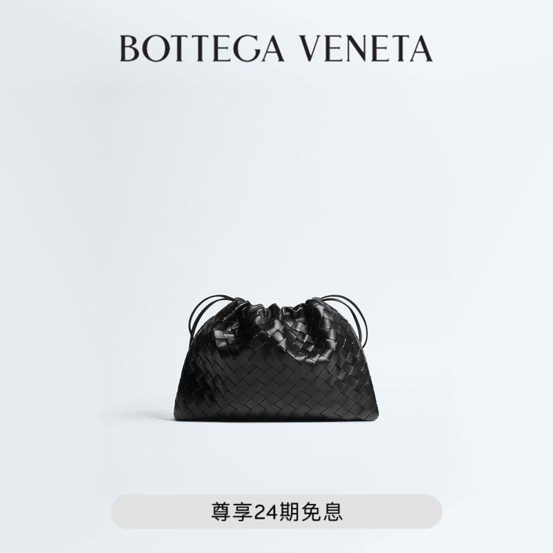 [Gift] Bv Bottega Veneta Dustbag Garbage Bag Bv Mini Bag Shoulder Underarm Bag Bv Woven Bag