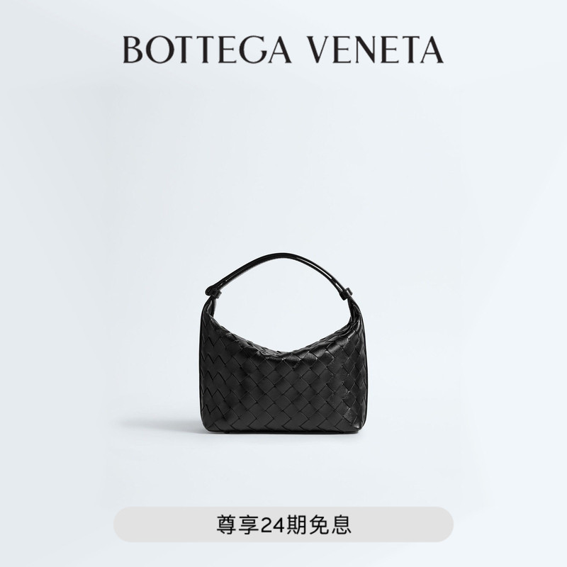 [Gift] Bottega Veneta Wallace Shoulder Underarm Bag Woven Lunchbox Bv Bag