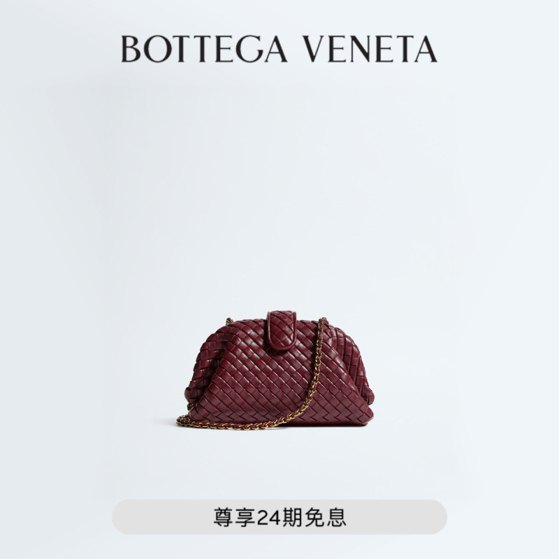 [Gift] Bv (Burberry) Women's Small Lauren 1980 Chain Clutch Bag, Birthday Gift for Girlfriend