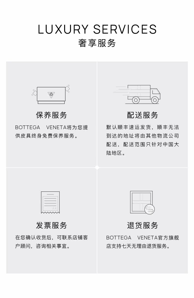 Челси сапоги 【天猫】【合并】bottega veneta葆蝶家经典男女同款tire皮靴烟筒靴烟筒靴