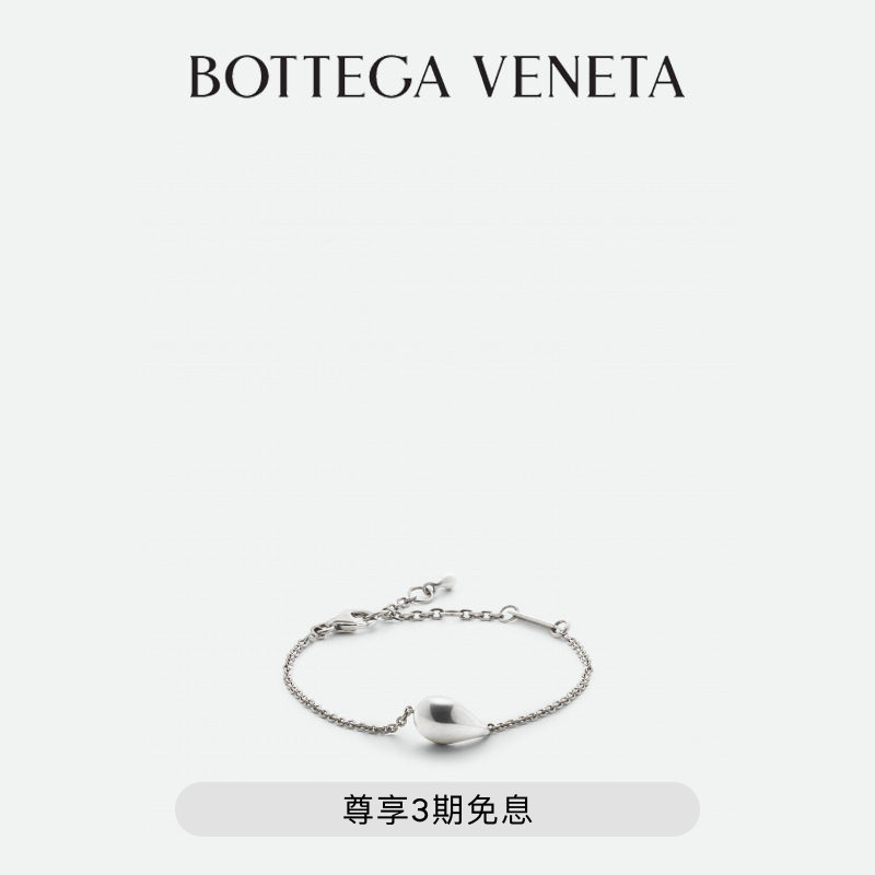 [Gift] Bv Bottega Veneta Women's Drop Bracelet Couple Bracelet Birthday Gift