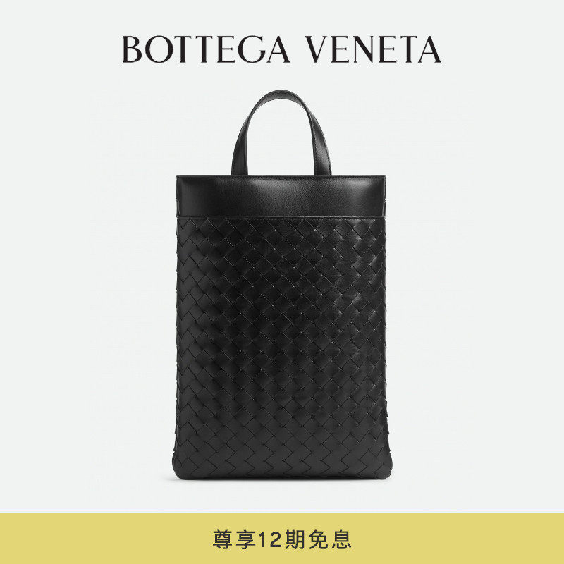 Gift 12 INTEREST-FREE] BOTTEGA VENeta PalaeHome 2023 New products for men's woven laptops bag-Taobao