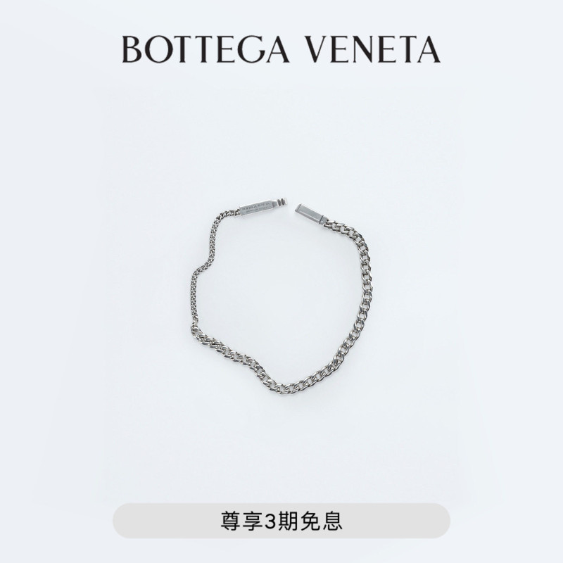 [Gift] Bv Bottega Veneta Chains Bracelet Bv Bracelet Jewelry for Girlfriend or Boyfriend