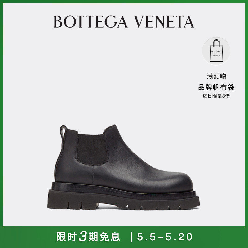 520 GIFTS] BOTTEGA VENeta Bbutterfly Home Men and women in the same LUG leather boots Martin boots BV shoes