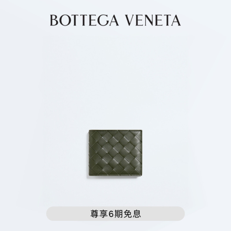 Bv Bottega Veneta Men's Woven Bi-Fold Wallet Bv Wallet
