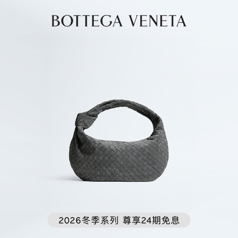 [Gift] Bv Bottega Veneta New Winter Product Women's Jodie Shoulder Bag Bv Woven Women's Handbag Gift for Girlfriend