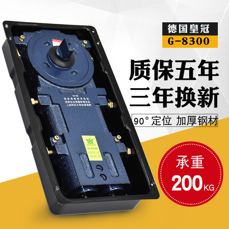 German Crown G-8300 floor spring framed glass door 200kg heavy hydraulic buffer universal floor spring