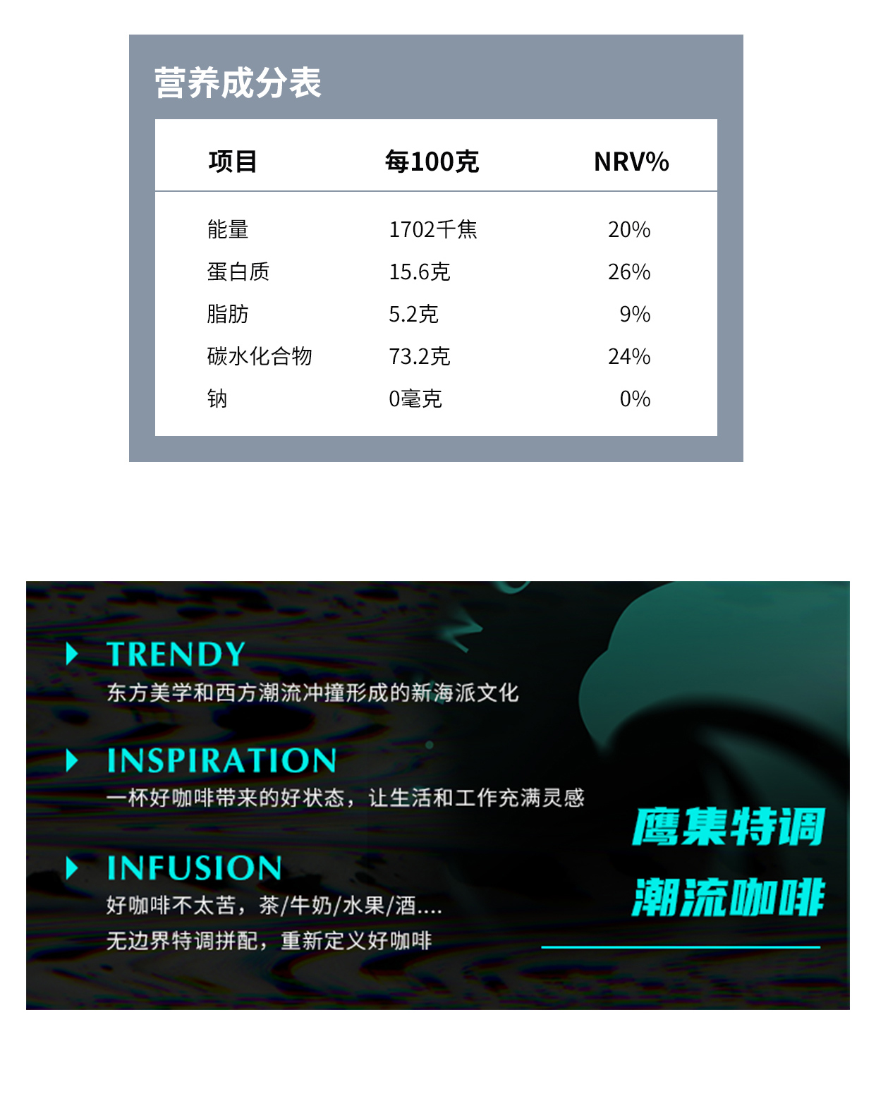 【拍2件】鹰集咖啡欧阳娜娜代言手冲黑咖啡