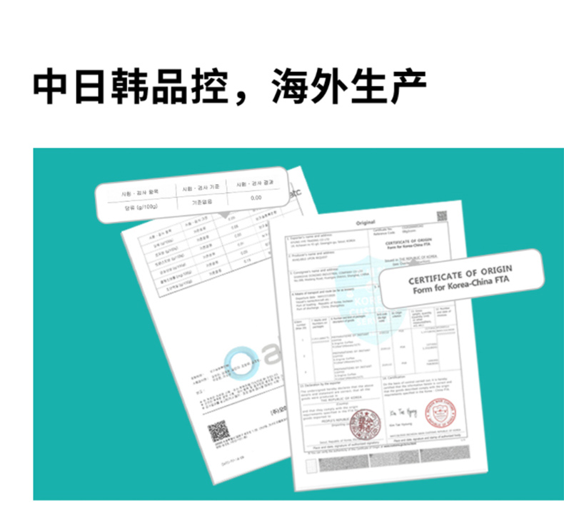 韩国鹰集精品棒棒咖啡混合装30条