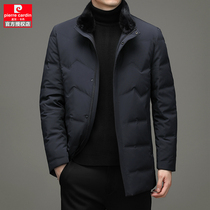 Pilkardan 2021 new mens down clothes standout middle-aged thickening mens winter coat daddy dress light and thin