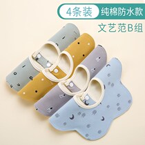 0 to 6 months flower Saliva Towel Pure Cotton Infant Child 0-2 Summer thin Handsome Girls Incircule