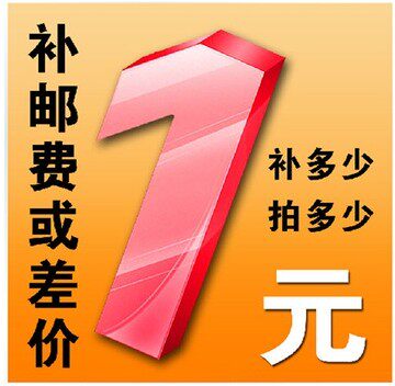 The postage is dedicated to the postage