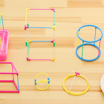 Galaxy Star Large Building Geometry Primary School Childrens Geometry Cognitive Stereo Model