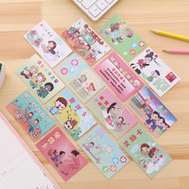 Primary School students praise card cartoon free writing business card free gold card encourage card teacher reward supplies