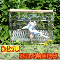 Parrot portable cage ultra-light out cage small parrot bird cage peony Xuanfeng Kaike gold sun portable case