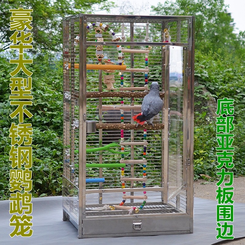 Stainless steel parrot bird cage luxury parrot cage sunflower gray machine eclectic Amazon King Kong oversized birdcage villa cage