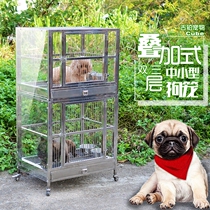 Stainless steel dog cage superimposed combined dog cage Universal small and medium-sized cat cage Acrylic version of the dog cage Pet villa