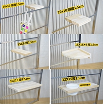 Parrot toy solid wood nibbling toy swing station bar hamster ChinChin squirrel molars jumping platform fan-shaped springboard pedal