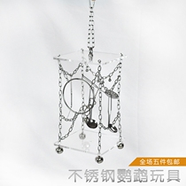 Large parrot gnawing toy stainless steel gnawing toy puzzle grinding tooth anti-bite hair toy Diamond Ash machine