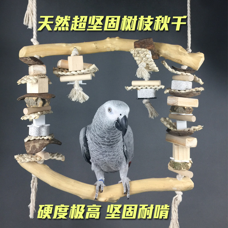 Parrot swing toy natural gnawing toy branch swing sturdy and resistant to bite climbing hanging stick jumping bar perching bar