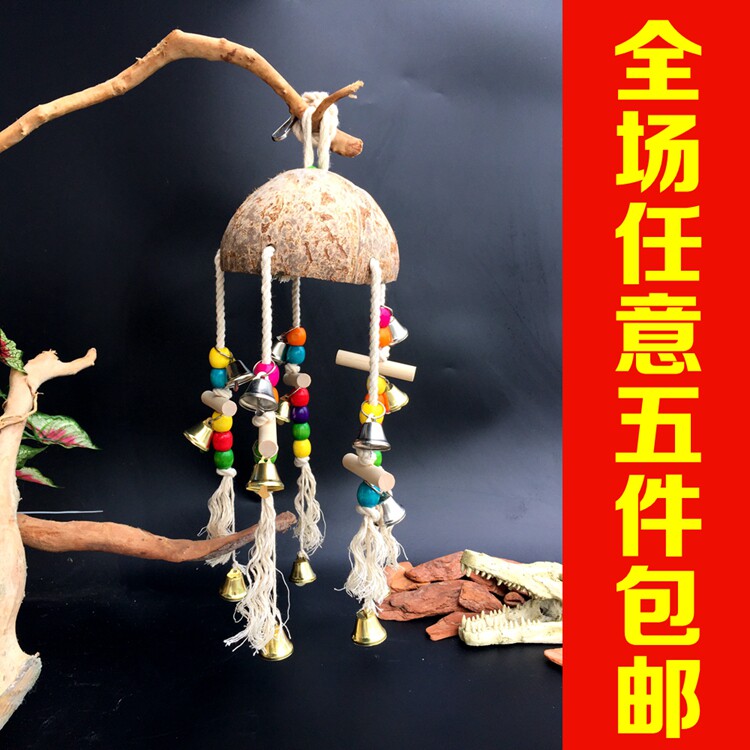 Coconut Shell Windbell Parrot Nibble to Puzzle Toys Destroy Nibble Toy Bird Cage Accessories to Decorate Large Small And Medium Parrot