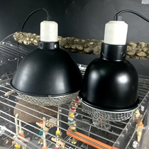 Parrot insulation lampshade heating lampshade temperature control equipment bird cage accessories breeding supplies winter heating and insulation equipment