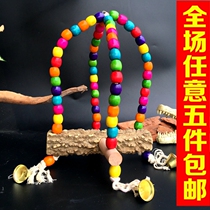 Parrot toy nibbling swing toy pepper wood log cross swing basket parrot claw grinding mouth toy