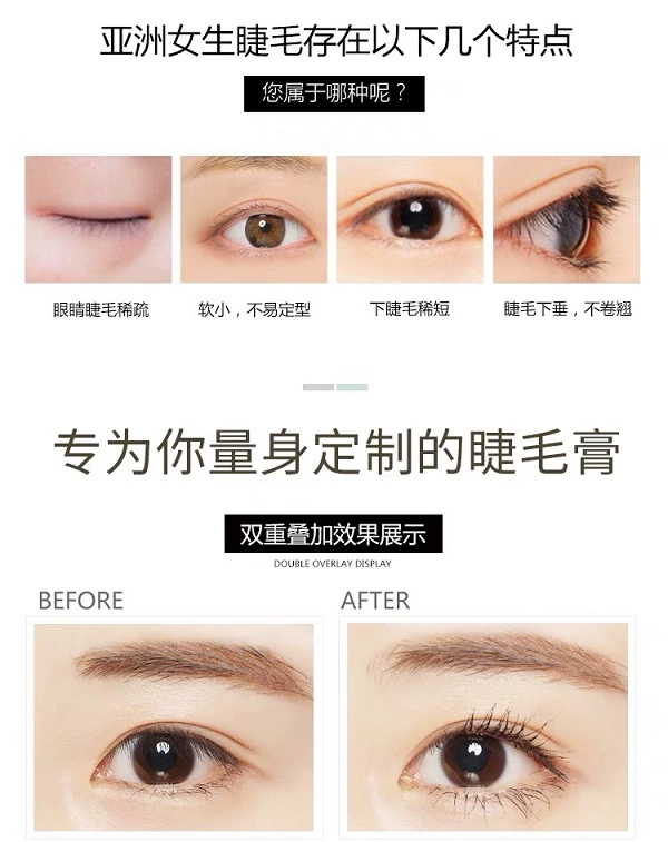 Mascara kẻ mắt Aier thiết lập uốn cong không thấm nước và chống mồ hôi không dễ làm nhòe chất lỏng tăng trưởng nữ kéo dài - Kem Mascara / Revitalash