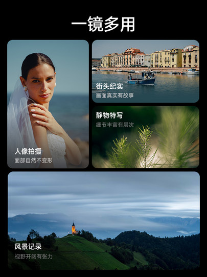 唯卓仕AF 50mm F1.4 Pro镜头FE卡口微单相机全画幅定焦自动对焦