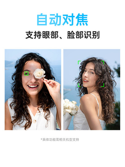 Объектив Viltrox 40mm F2.5 с фиксированным фокусным расстоянием для полнокадровых беззеркальных камер с креплением FE/Z, автофокус, большая апертура